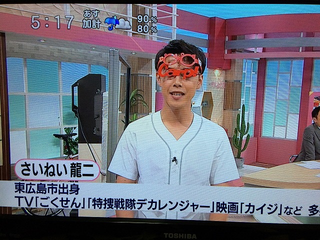 「カープ女子 住本明日香のおいＣハナシ」テレビ派（広島テレビ放送株式会社）で紹介されました