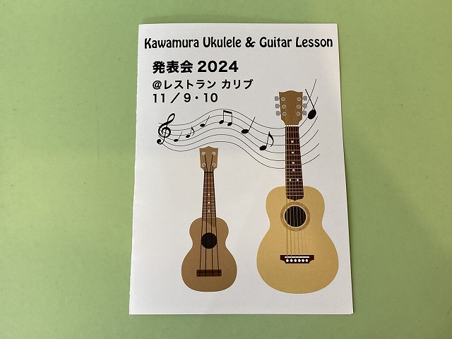 2024年11月10日（日）「カワムラウクレレ・ギターレッスン広島発表会2024」＠レストランカリブ(CARIB)広島県芸郡坂町鯛尾