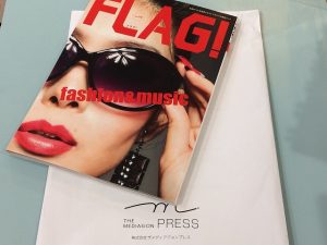 FLAG！vol.14「ファッションと音楽」