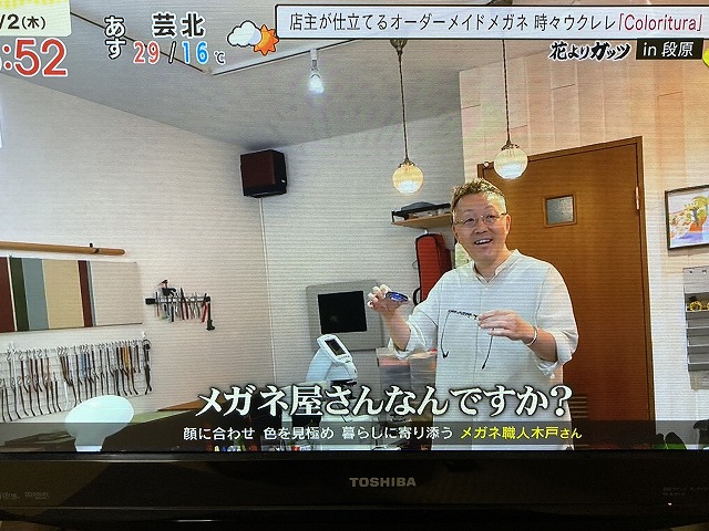 2026年07月2日(木)18：00からのRCCテレビ「イマナマ！」、田村友里アナの「花よりガッツ」で当店を取材いただきました。