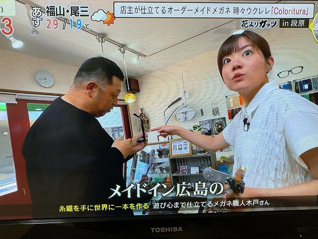 2026年07月2日(木)18：00からのRCCテレビ「イマナマ！」、田村友里アナの「花よりガッツ」で当店を取材いただきました。