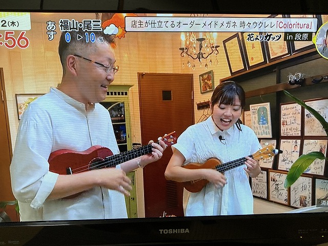 2026年07月2日(木)18：00からのRCCテレビ「イマナマ！」、田村友里アナの「花よりガッツ」で当店を取材いただきました。