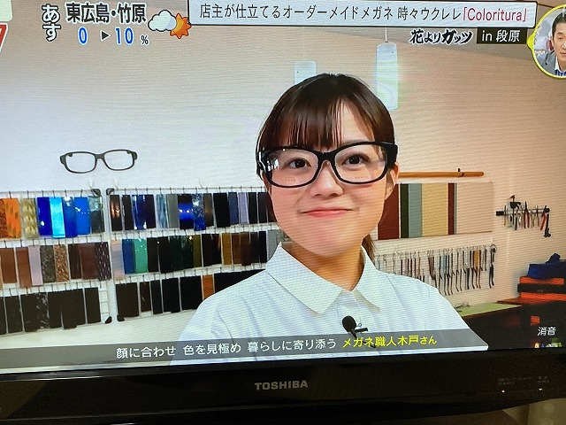 2026年07月2日(木)18：00からのRCCテレビ「イマナマ！」、田村友里アナの「花よりガッツ」で当店を取材いただきました。