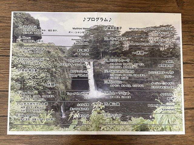 2026年10月10日（日）「カワムラウクレレ・ギターレッスン広島発表会2026」＠レストランカリブ(CARIB)広島県芸郡坂町鯛尾