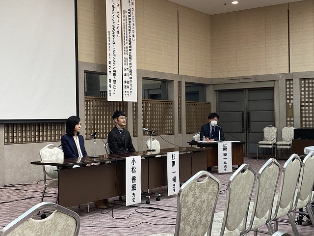 第29回「目の健康講座」2026年10月25日（広島国際会議場）