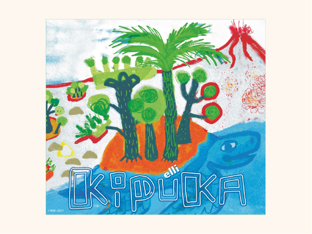 お店にカラフルなインテリア「Kipuka（キプカ）」が仲間入り。（シンガーソングライター/イラストレーターelliさん）