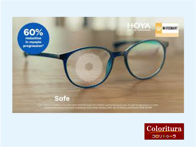 HOYAビジョンケア(HOYA Vision Care)のメガネレンズmiyosmart(ミヨスマート)が2026年発売予定